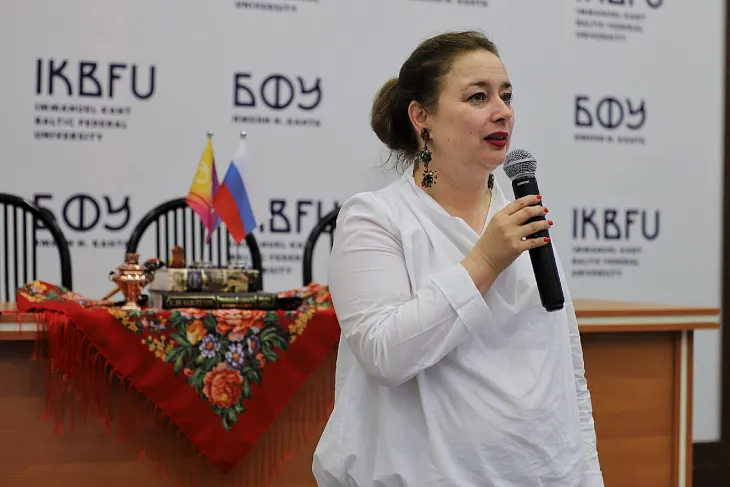 В БФУ отпраздновали Международный день русского языка |  2