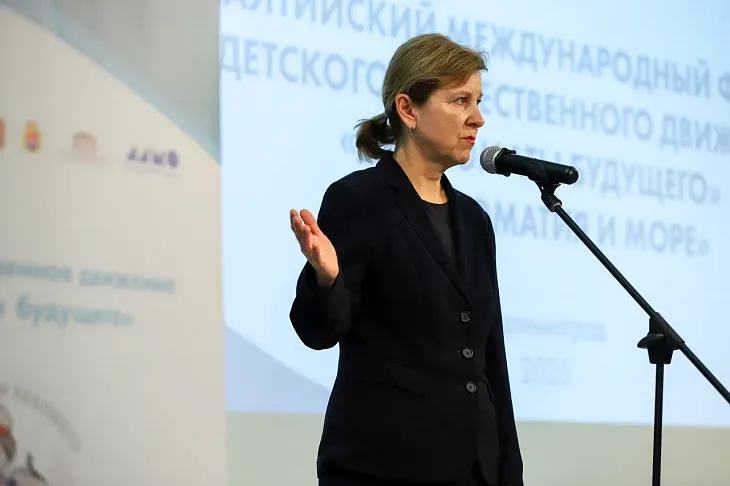 «Дипломатия и море»: БФУ им. И. Канта в проекте подготовки юных дипломатов |  10