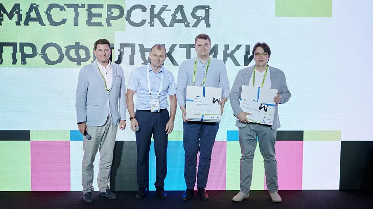 Специалисты Координационного центра БФУ презентовали свои разработки на Всероссийском форуме «Мастерская профилактики»  |  4