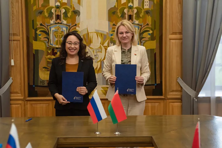 БФУ и Белорусский государственный университет расширяют сотрудничество |  3