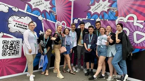Студенты БФУ заняли 2 место в финале «Российской студенческой весны»
