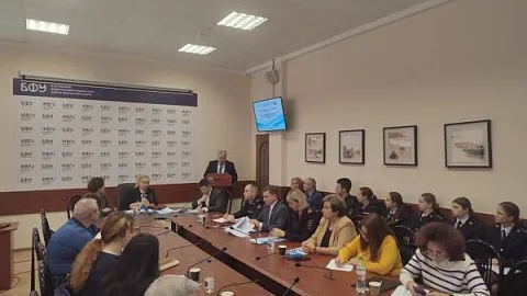 В БФУ им. И. Канта в рамках всероссийского круглого стола обсуждают вопросы противодействия терроризму и экстремизму