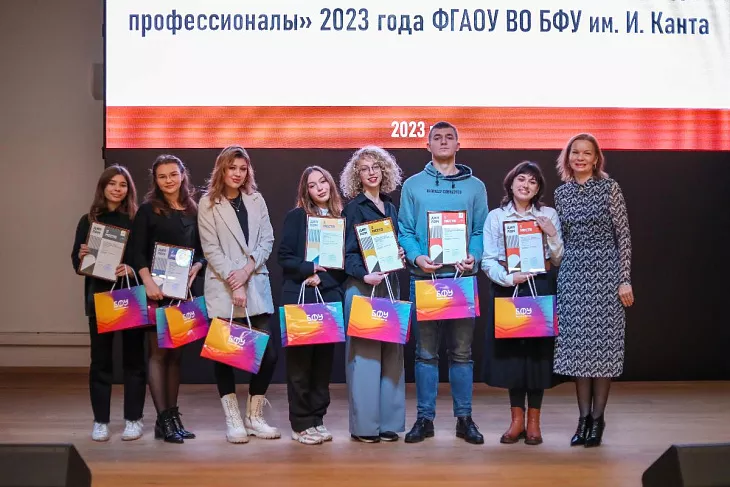 В БФУ наградили финалистов чемпионата «Молодые профессионалы»  |  2