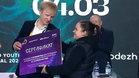 На Всемирном фестивале молодежи девушка из Мурманска выиграла подарок БФУ — поездку в Калининград