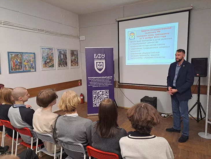 Координационный центр организовал лекцию о казачестве для студентов КМРК  |  2