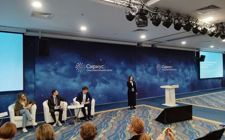 БФУ им. И. Канта представляет опыт образовательного проекта «Звезда будущего» на съезде технологического лидерства в Сириусе |  3