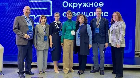 БФУ им. И. Канта — участник разработки Стратегии образования до 2040 года