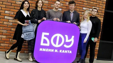 В БФУ им. И. Канта торжественно наградили победителей Кантовского диктанта
