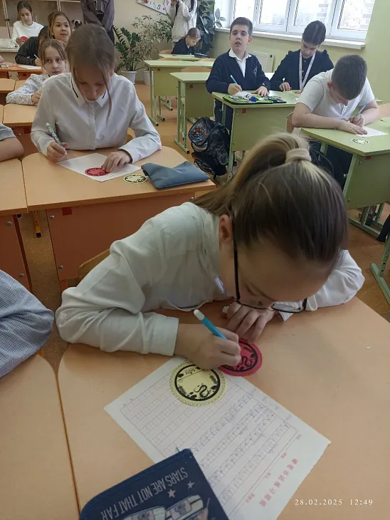 Китайская культура в школе: студенты БФУ им. И. Канта провели мастер-класс для четвероклассников |  4