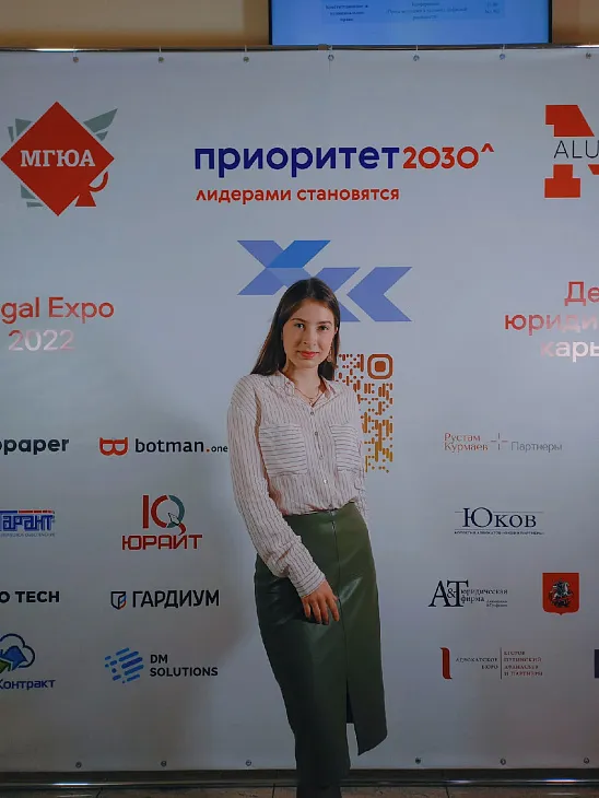 Студенты БФУ выступили на конференции «Традиции и новации в системе современного российского права» в Москве |  3