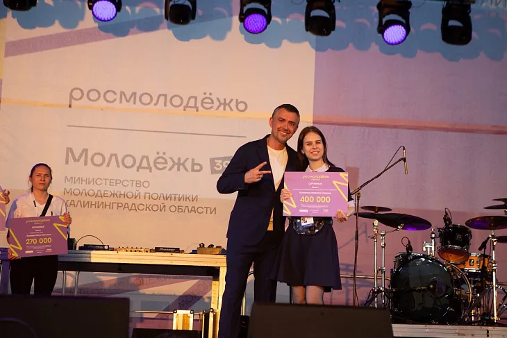 Выпускница БФУ выиграла 400000 рублей на медиафоруме «ШУМ» |  1