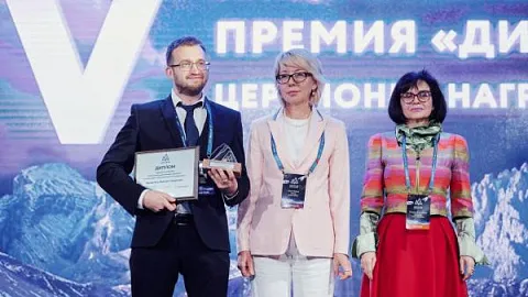 Научный сотрудник БФУ им. И. Канта стал лауреатом национальной премии «Дигория»