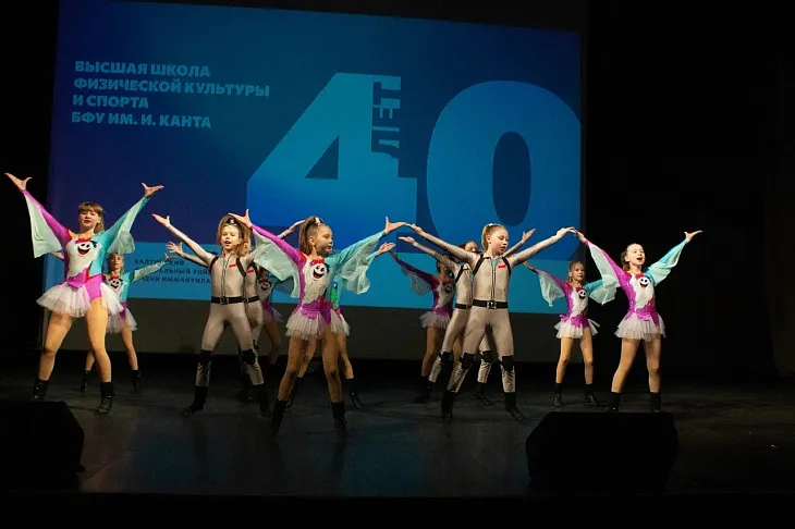 В БФУ отметили 40-летие Высшей школы физической культуры и спорта |  6