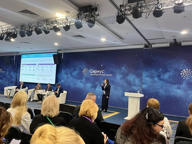 БФУ им. И. Канта представляет опыт образовательного проекта «Звезда будущего» на съезде технологического лидерства в Сириусе |  2