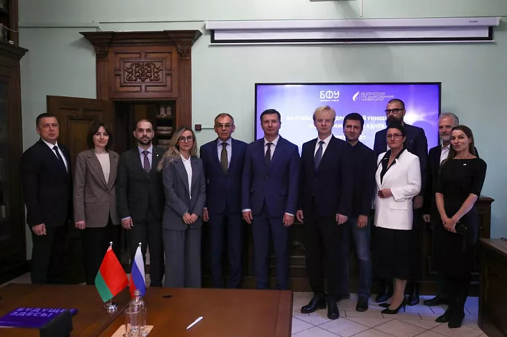 БФУ и Белорусский государственный университет подписали дорожную карту о сотрудничестве |  3