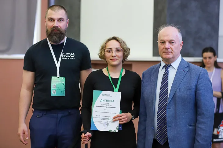 500 участников, 400 докладов, 42 победителя: подведены итоги форума «ХимБиоSeasons 2025» |  8