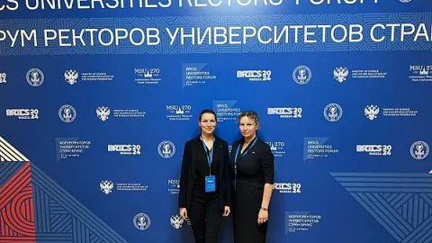 Делегация БФУ им. И. Канта на форуме ректоров университетов стран БРИКС