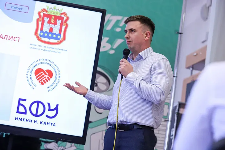 Победителями конкурса «Лучший молодой специалист сестринского дела» стали три выпускницы БФУ им. И. Канта  |  2