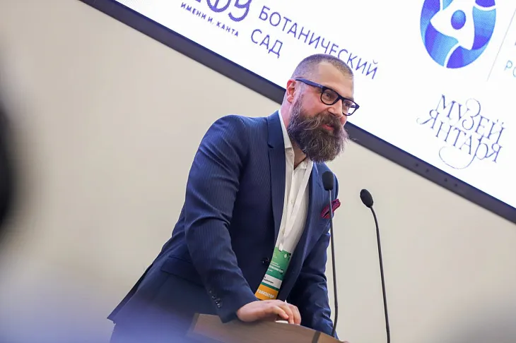 XI международный форум «ХимБиоSeasons» БФУ им. И. Канта собрал более 500 участников  |  2