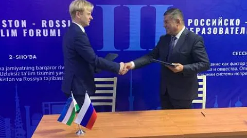 Подписаны два новых соглашения о сотрудничестве с вузами Узбекистана
