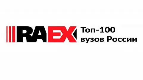 БФУ поднялся в ТОП–70 лучших вузов рейтинга RAEX–100