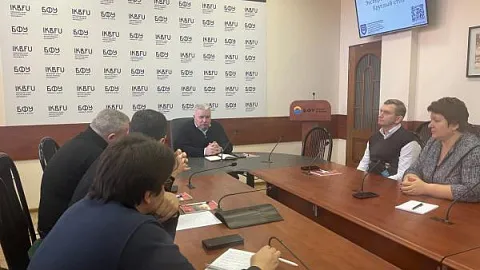 Роль информационного контента в профилактике терроризма обсудили на межведомственном круглом столе в БФУ им. И. Канта