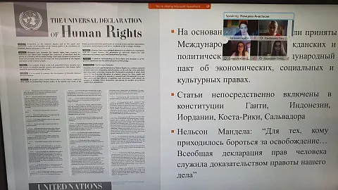 В юридическом институте прошел круглый стол «История и современность международной защиты прав человека»