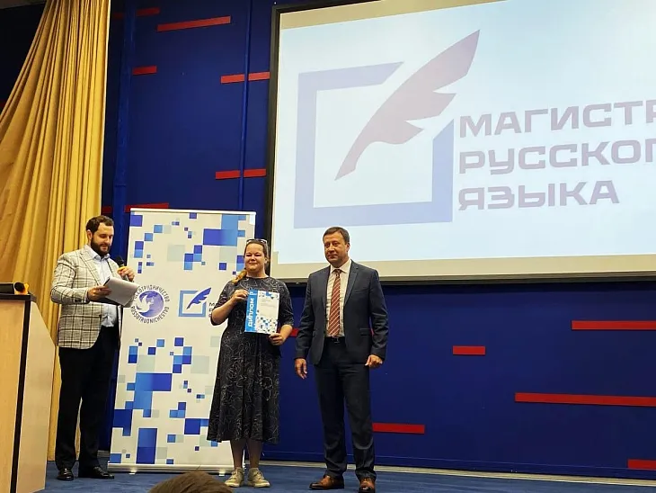 БФУ им. И. Канта снова в числе лидеров в области преподавания русского как иностранного |  2