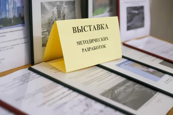 В БФУ им. И. Канта проходит научная конференция работников СПО, посвященная 80-летию Великой Победы |  6