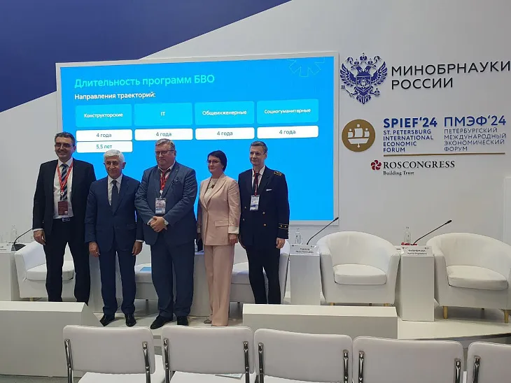 БФУ представил на ПМЭФ проект реализации новой модели высшего образования в университете |  2