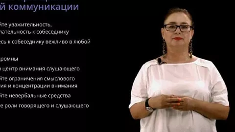 «Основы коммуникации» для айтишников и биологов: в БФУ им. И. Канта стартовал новый образовательный проект