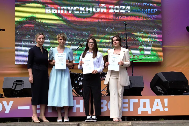 Победителей и призеров образовательного конкурса «Звезда Будущего-2024» наградили в БФУ  |  7