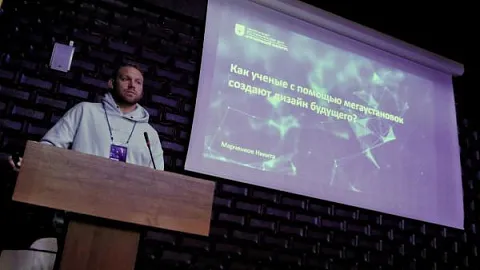 В Калининграде стартовал Балтийский воркшоп по когерентной оптике