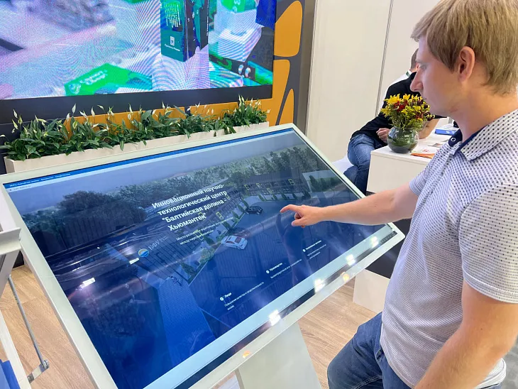 Возможности ИНТЦ «Балтийская долина – Хьюмантек» представлены на промышленной выставке России «Иннопром-2023» |  1