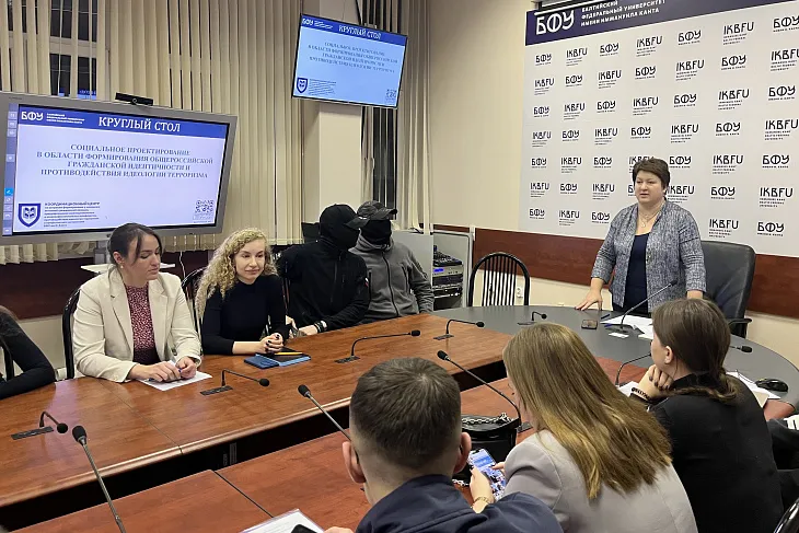 Студенты университета обсудили актуальные вопросы социального проектирования с региональными правоохранителями |  3