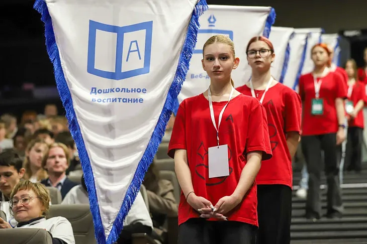 В БФУ им. И. Канта дали старт региональному этапу чемпионата «Абилимпикс–2025» |  3