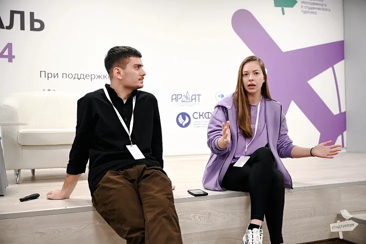 БФУ им. И. Канта — лучший вуз программы «Студтуризм» в 2024 году |  6