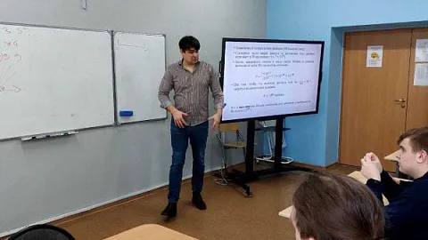 Ученый БФУ провел лекцию для учеников ШИЛИ