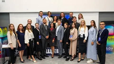 БФУ прининял участие в XI Российско-Белорусский молодежном форуме