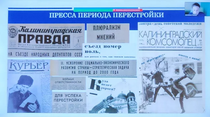 Сотрудники БФУ им. И. Канта приняли участие в Третьем международном Петербургском историческом форуме |  3