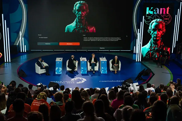 В честь #Кант300 БФУ устроил дебаты «Критика искусственного разума» на Всемирном фестивале молодежи |  11