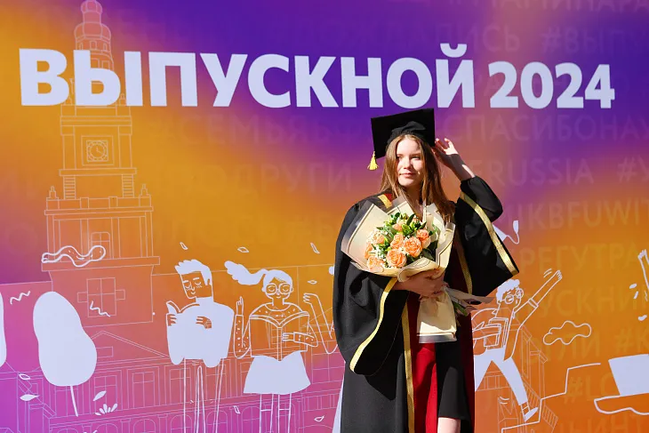 В БФУ им. Канта вручают дипломы выпускникам 2024 года |  1