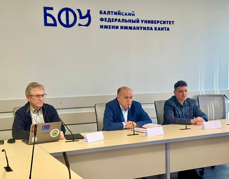 В БФУ им. И. Канта обсудили перспективы развития рентгеновской литографии с участием эксперта в области наноэлектроники |  3