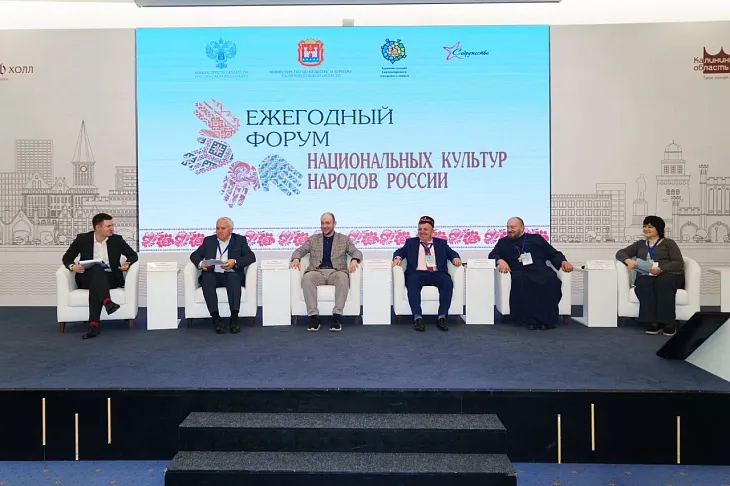 Актуальные вопросы предупреждении межэтнических и межрелигиозных конфликтов обсудили в рамках панельной дискуссии, организованной специалистами университета |  1