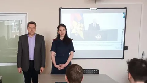 Сотрудник УФСИН по Калининградской области прочитала лекцию студентам-юристам
