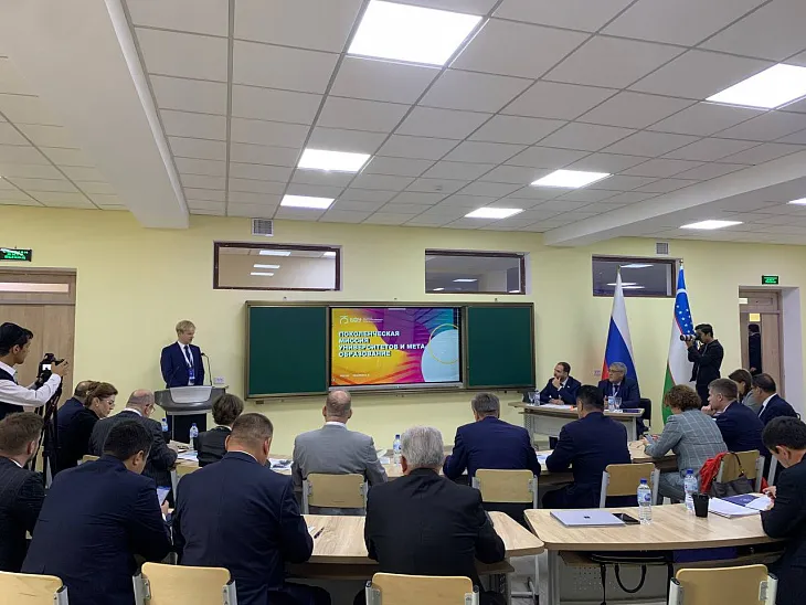 Ректор БФУ выступил на III Российско-Узбекском образовательном форуме |  1