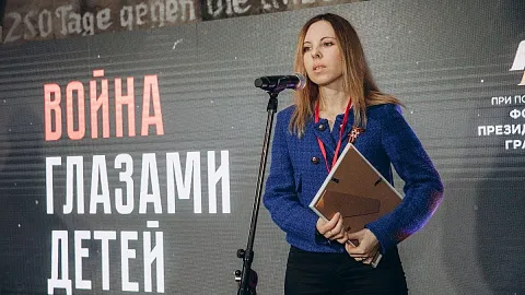 «Война глазами детей» — мультимедийный проект сотрудников БФУ им. И. Канта