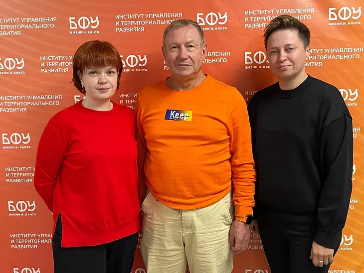 Две образовательные программы БФУ им. И. Канта успешно прошли аккредитацию |  1