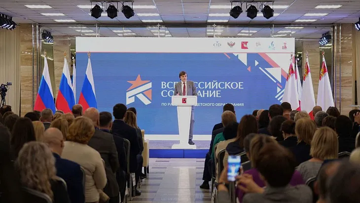 БФУ им. И. Канта — участник разработки Стратегии образования до 2040 года |  2