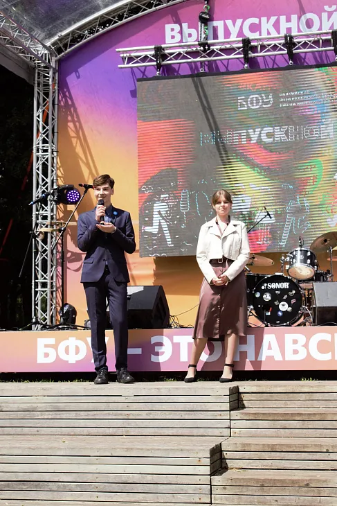 Победителей и призеров образовательного конкурса «Звезда Будущего-2024» наградили в БФУ  |  3